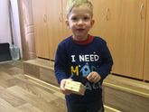 Садик, 1-й день?