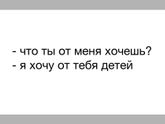Так с мужем мы