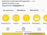 Прикорм.