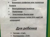 Роддом в люберцах