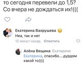 Всем привет,подскажите что происходит