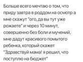 Фотография 2020-03-29 14:53:24