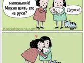 Вспомнила вчера, что муж