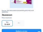 Заболел сын :(