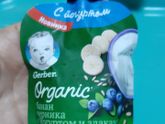 Новинки от Gerber