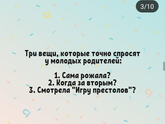 К выходу игры престолов 😂👍