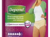Depend