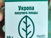 Кто давал укропную воду, было ли ребенку после нее только хуже?