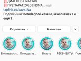 Девочки!