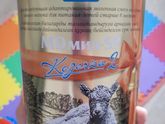 Мд козочка 2
