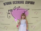 Всем удачного времени суток.
Сегодня