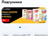Детский мир