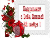 С праздником мамули!!!