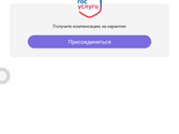 Что это?