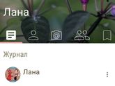 Это новая Генриетта???