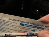 9 дпо itest