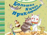 Первая часть книг с WB
