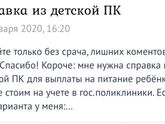 Милые женщины читайте внимательно!