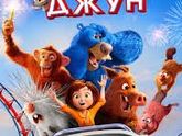 Последние три фильма 366