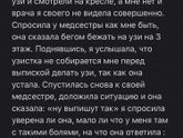 Отзыв на 3 роддом города Воронеж