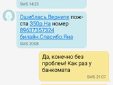 😆😆😆че за тупой развод ?!
