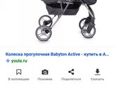Хочу посоветоваться дочери 1