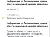 С 3 до 7