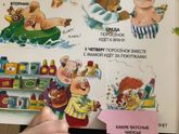 Посоветуйте книжку 2,5 года