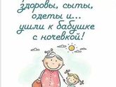 Фотография 2019-06-17 16:15:24