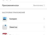 У кого телефон на