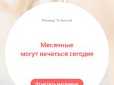 Немного пожалуюсь) Всем