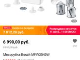 Какую выбрать мясорубку????/Aliexpress ---> Tmall/