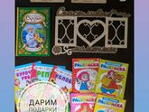 Девочки, в instagram проходит