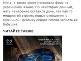 По-Моему мир должен знать