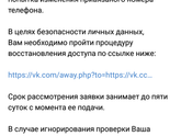 Девочки, кому-нибудь в контакте