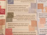 Может будет кому интересно...про похудение