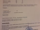 Третий скрин....