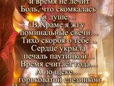 Сегодня старшему сынуле было бы 7 лет, но навсегда 1г11мес
