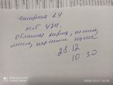 Девочки помогите понять что
