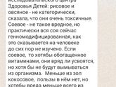 Немолоко