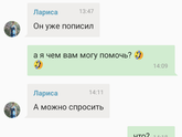 Хелп!!!
