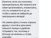 Как я швейную машинку выиграла 🤣