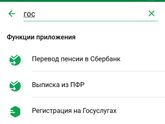 Как подтвердить учётную запись