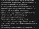 Спустя 1,5 года после