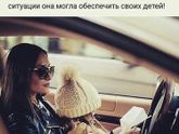 Уж очень в душу