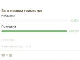 Вес