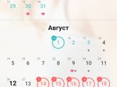 Добрый вечер!