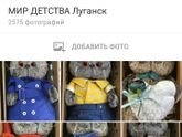 У кого лопались фитболы?