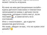Ходунки
