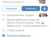 Вещи.